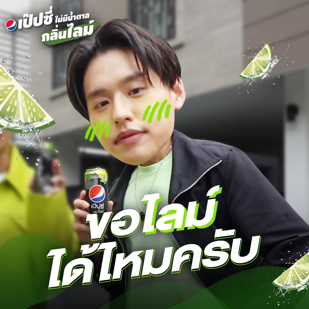 PepsiThailand tweet picture