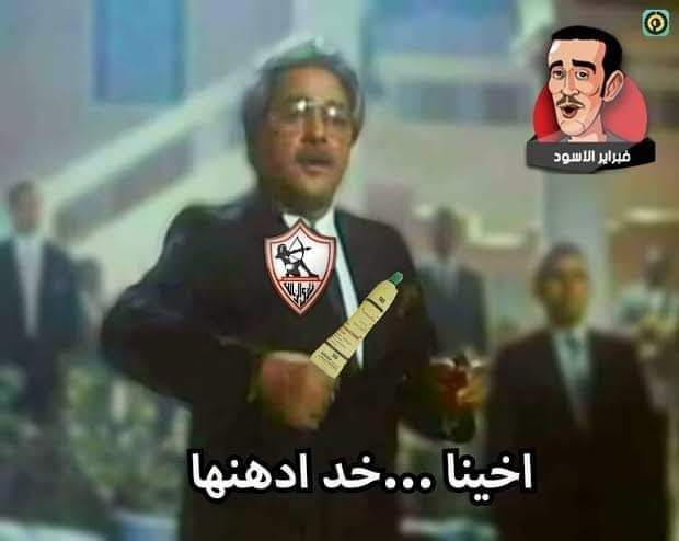 HsynAlmghny's tweet photo. @khaledtal3at اصل شيكابالا بيحرق شوية https://t.co/gzITrUFRzm