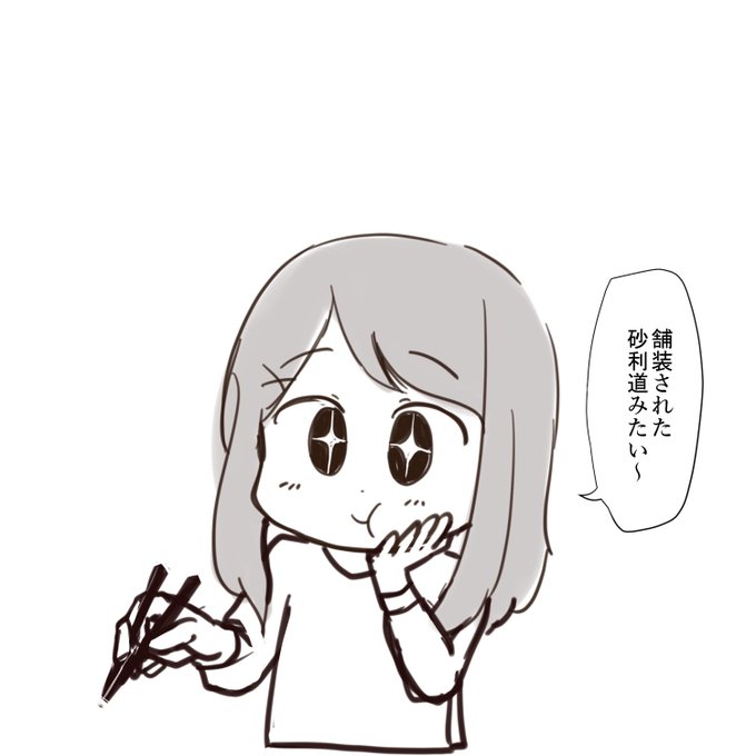 表現が気持ち悪い女子アナちゃん 