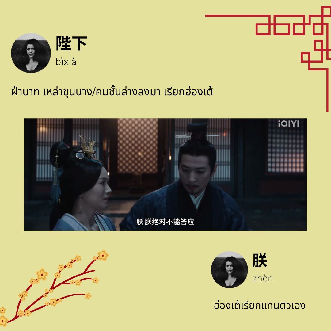 Chinese For Fight tweet media