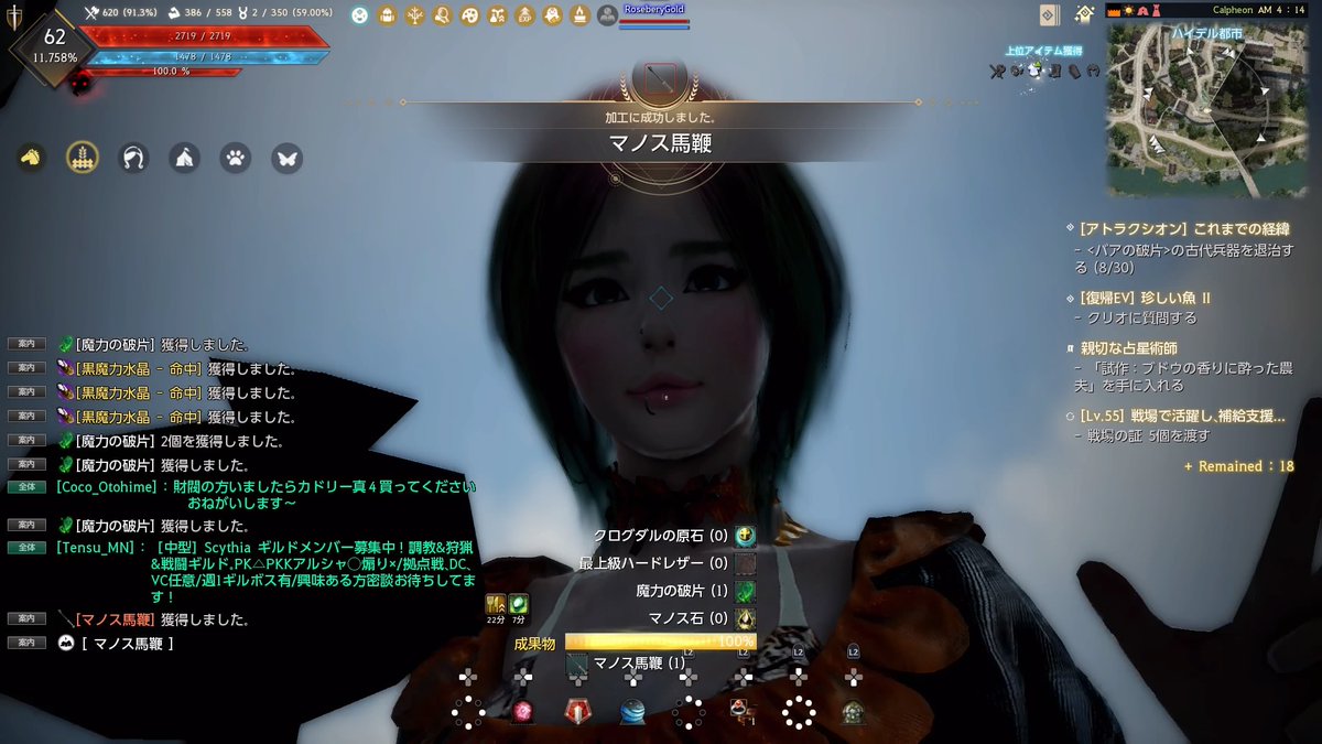 superitachitime's tweet photo. 黒い砂漠始めました。

 #PS4share　#blackdesert https://t.co/awZUXMrr8V