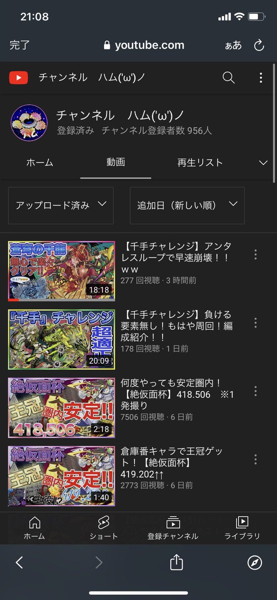 POME_1267's tweet photo. @Hamu_syukaizei iTunesでお願いします！ https://t.co/lrcpMEEgQM