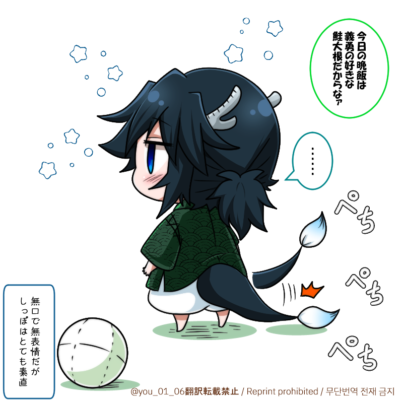🐉🌊くん

🍃「あれは喜んでる動きだァ」 