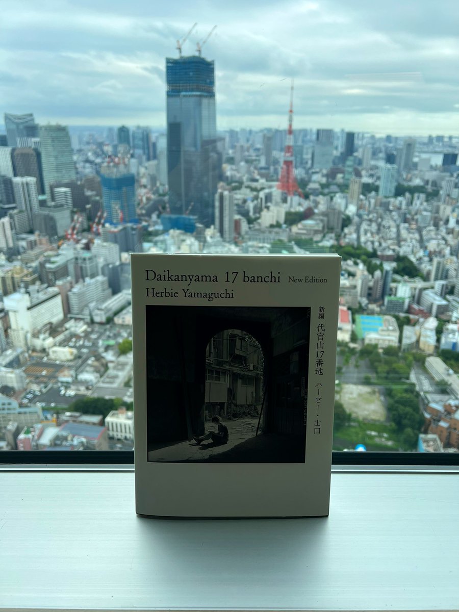 yan07242's tweet photo. 先日、アカデミーヒルズで読んだ(見た)写真集。ハービー山口さんの新編・代官山17番池。出来たらハービーさんの他の写真集も置いて下さい(^ ^) #アカデミーヒルズで読んだ本　＃ハービー山口　＃代官山17番池 https://t.co/uRaDbbGPuj