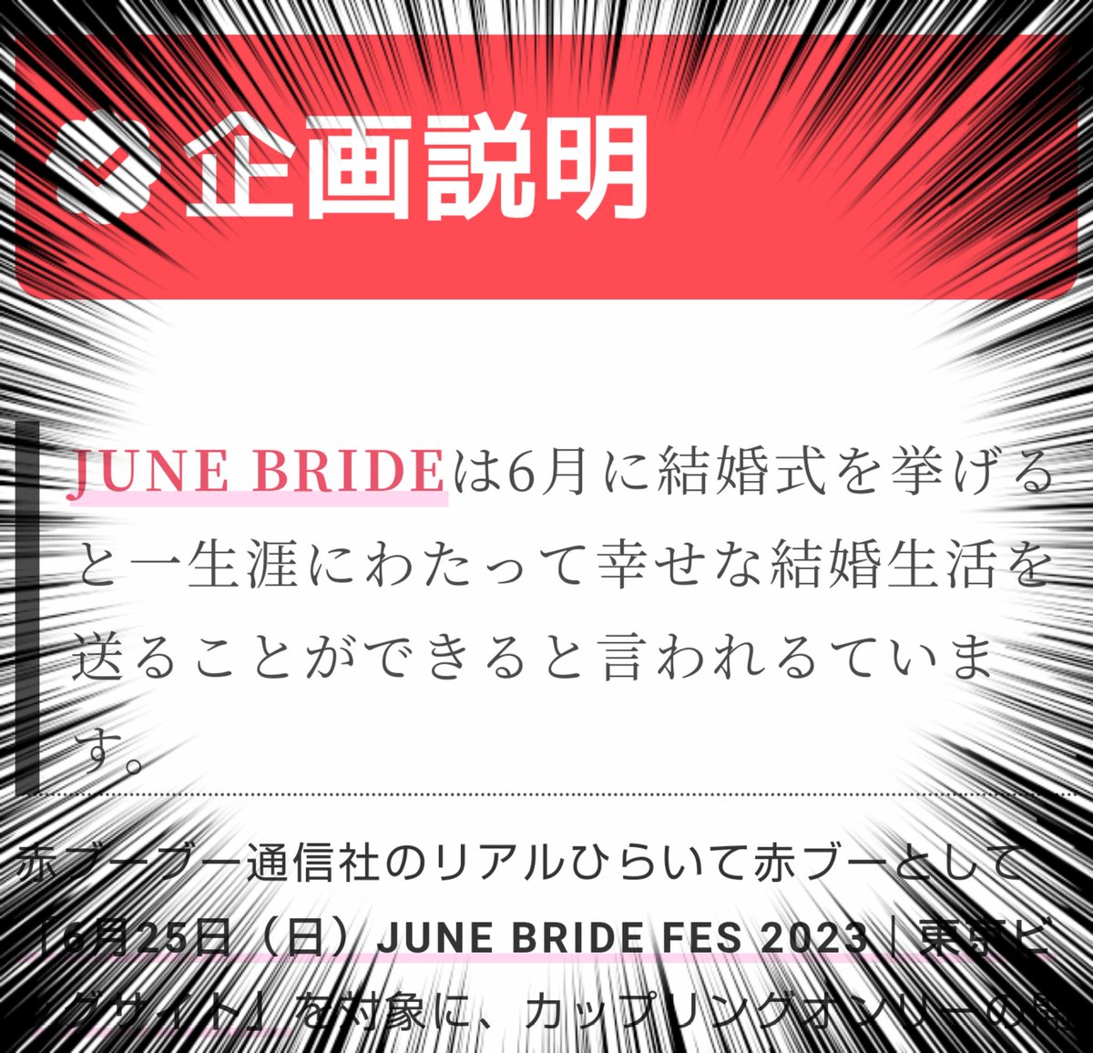 ウワアアアア!!!うさかどオンリー!!!!うさかどオンリーだーーーー!!!!!!!!!! 