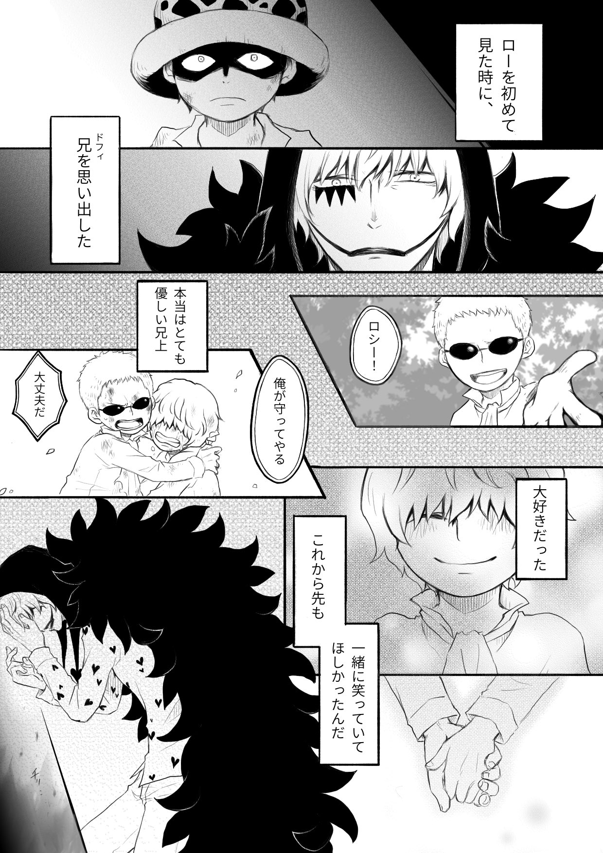 りあやと 無言フォローでお迎え中 Ria Yato Opcl Twitter