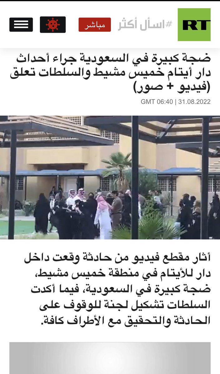 Freespirit989's tweet photo. المضحك ان هذا الكم من العساكر بكافة رتبهم وقطاعتهم لن يخرجوا بلا اوامر عليا 
فحين افتضح امرهم امام العالم .خرجت امارة عسير  ومافوقها وكأنهم متفاجئن بالحدث وكأنهم لم يأمروا هؤلاء العساكر بالهجوم والضرب (الطبيعي) بالنسبة لهم ولكن الغير طبيعي ان ارهابهم تم تصويره #ايتام_خميس_مشيط https://t.co/nRqIDSNfOr