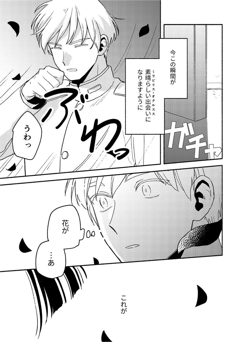 3/3 