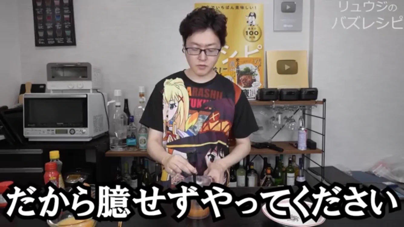 どうしたら料理が上手くなる？リュウジさんの回答がその通りすぎるw