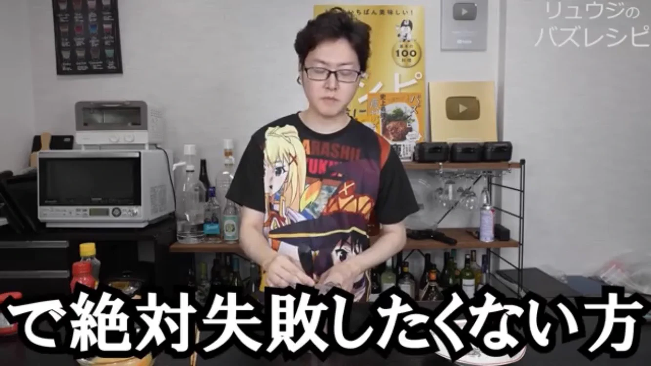 どうしたら料理が上手くなる？リュウジさんの回答がその通りすぎるw