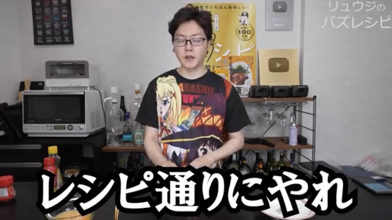 どうしたら料理が上手くなる？リュウジさんの回答がその通りすぎるw