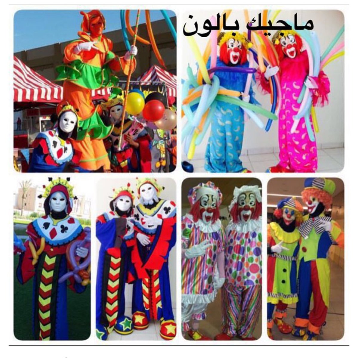 Partylinkq8_'s tweet photo. لدينا اكثر عرض https://t.co/nh8gHWI32e