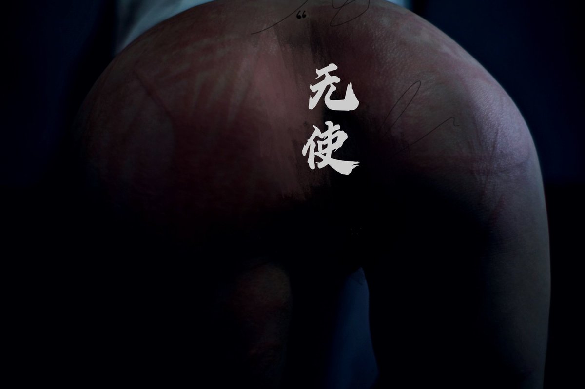 愿我们是“钟于，忠于，衷于，终于”
祝<a href="/Allen03481042/">木桩TAIO</a> 年年有我，哈哈哈