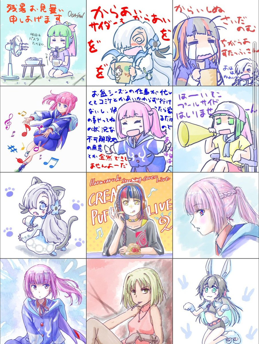 #今月描いた絵を晒そう

22枚、なんだかんだと描いていたらしいです

フラスタからFAやイラコン、参加できて良かった〜 