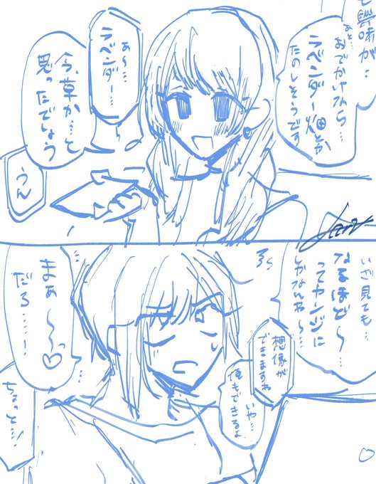 こすことさんのなんか供養。 