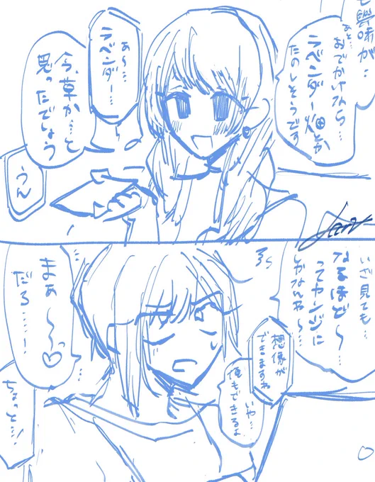 こすことさんのなんか供養。 