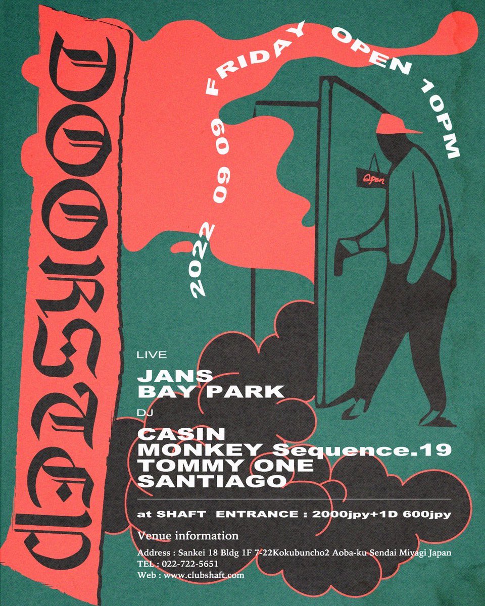 9月9日(金)　
22:00～

Doorstep

ENTRANCE : 2000jpy+1D600jpy

LIVE/
JANS
BAY PARK

DJ/
CASIN
MONKEY Sequence.19
TOMMY ONE
Santiago