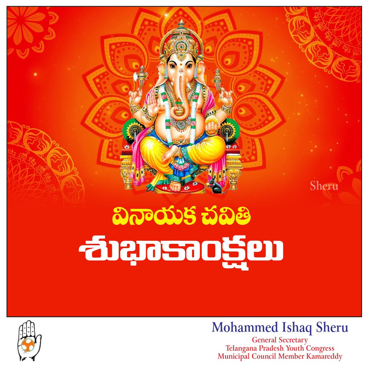 Mohdishaqsheru's tweet photo. Wish you all #HappyVinayakaChavithi… https://t.co/U78pPGrSsA