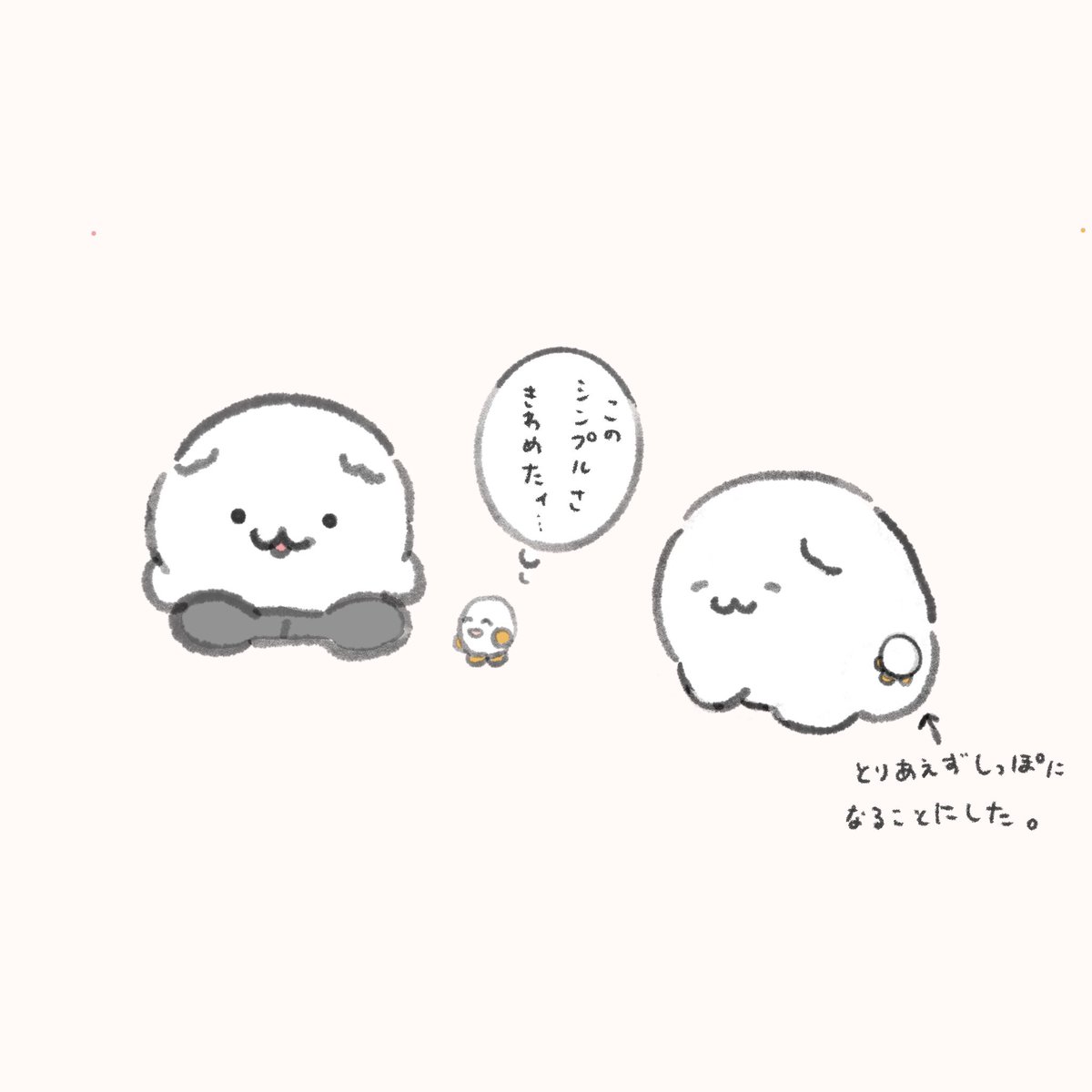 いぬかわいい、おにぎりうまいただそれだけでやってるアカウント🍙
#今月描いた絵を晒そう 