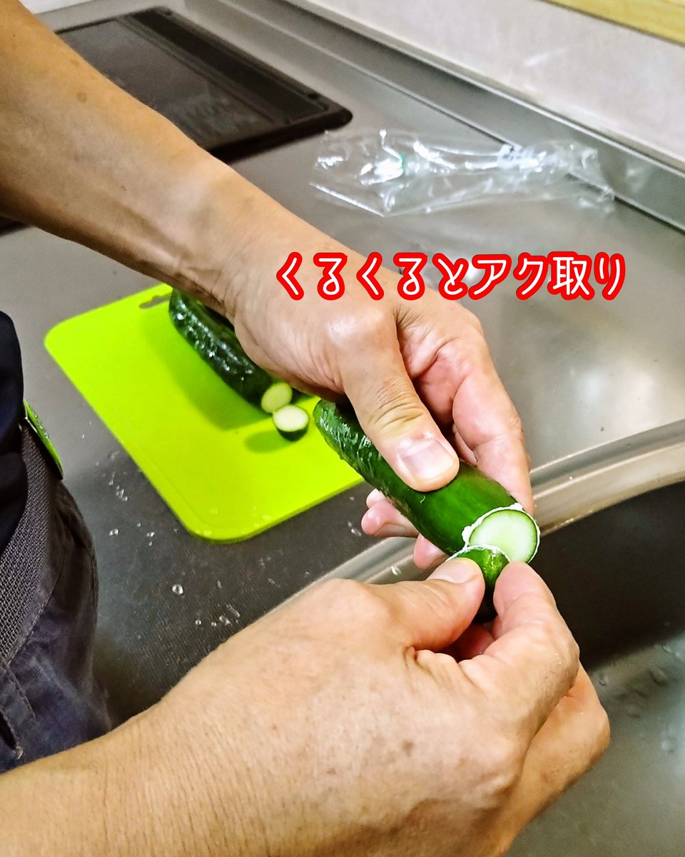 Chankochan8's tweet photo. ちゃんと板ずりしてアク取りして作ってくれる夫
ありがとう
私は３週間ぶりくらい？やっとお台所に立てるまで回復
相変わらず咳出るし動くと息苦しいけど😢
#家族が大好き #夫が大好き #喘息の名医と出会いたい #喘息を治せる医師と出会いたい #喘息を理解してくれる人と繋がりたい #咳の止め方 https://t.co/BmZoWTn9kD