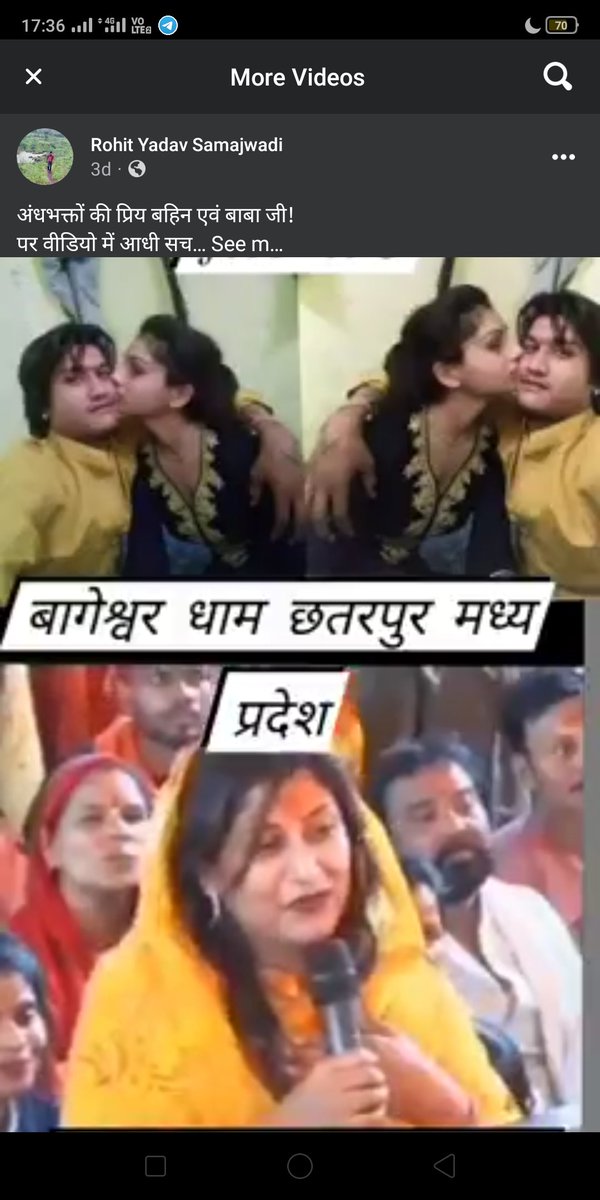 महोदय उपरोक्त फेसबुक आईडी में बागेश्वरधाम सरकार के प्रति फोटो को एडिट करके नकारात्मक तरीके से फैलाया जा रहा है,जहां स्पष्ट दिख रहा हैकि यह एडिट किया हुआ फोटो है।आपसे निवेदन है उपरोक्त फेसबुक आईडी पर शख्त से सख्त कार्रवाई करे <a href="/Uppolice/">UP POLICE</a> <a href="/pratapgarhpol/">PRATAPGARH POLICE</a> <a href="/myogiadityanath/">Yogi Adityanath</a> <a href="/myogioffice/">Yogi Adityanath Office</a>