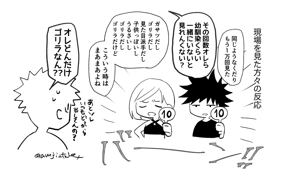 おまけ https://t.co/MIxXVxTFnM 