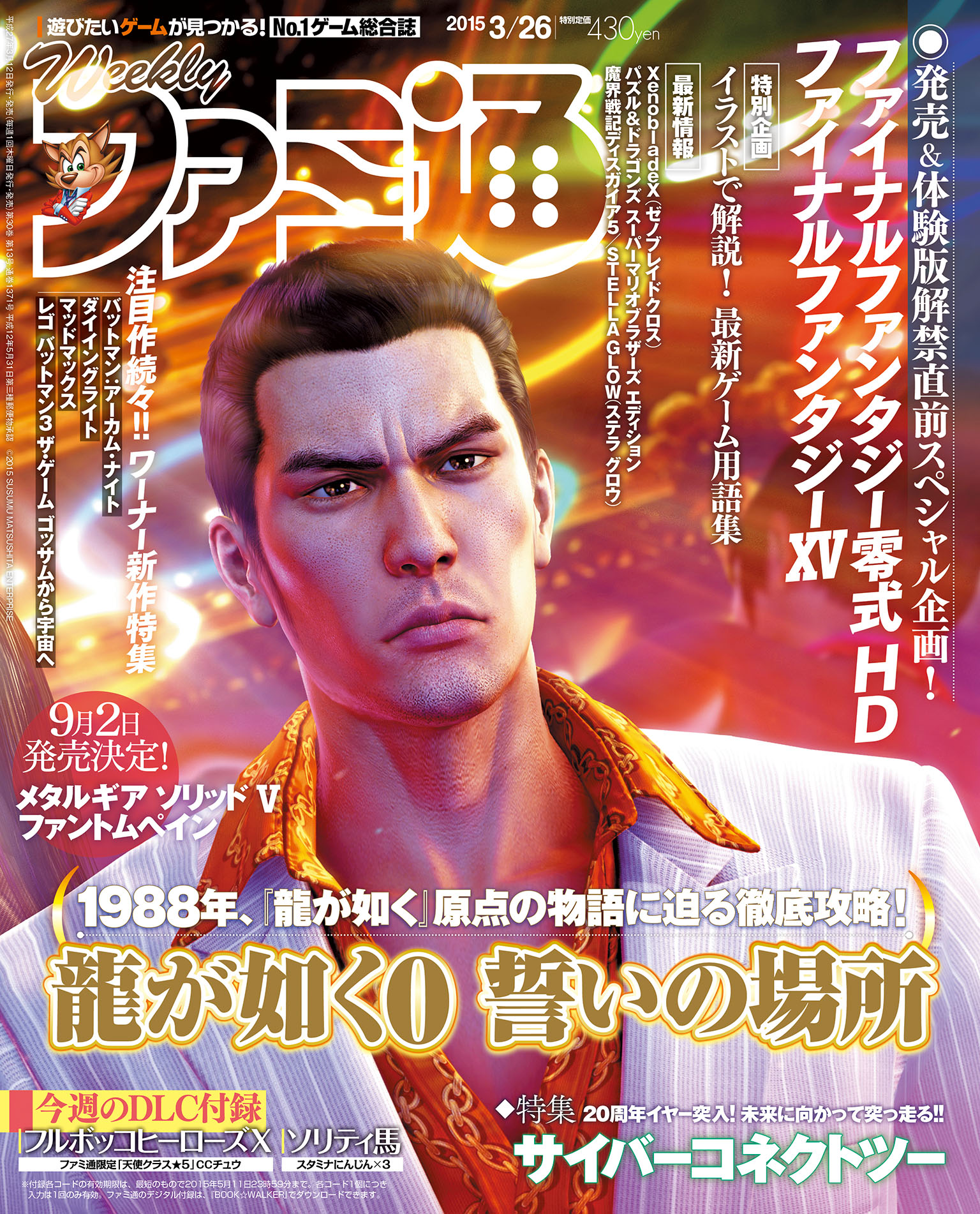 龍が如くスタジオ 公式 on X: 