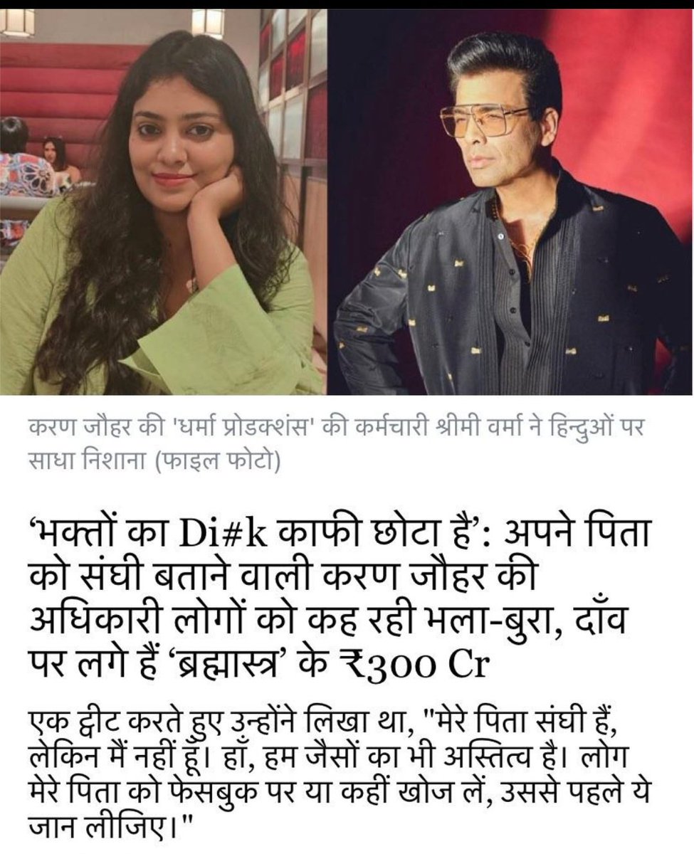 rk....सरकारी अछूत tweet media