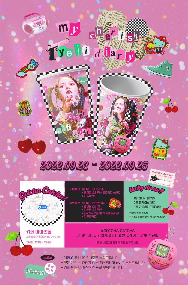 YEJI_Diary's tweet photo. 𝙼𝚈 𝙲𝙷𝙴𝚁𝙸𝚂𝙷 𝚈𝙴𝙹𝙸 𝙳𝙸𝙰𝚁𝚈 ❤︎

-

김예지의 27번째 생일을 축하하기 위해 생일 카페를 진행합니다.

🍒 22.09.23-22.09.25
🍬 카페 마마즈돌

#김예지 #KIMYEJI #카디 #KARDI
#GOTCHA_CATCHA
#ㄱrㅈБ_ㅁトズl막øłl_열린_ㅇrブlㅈΓ두_탄신일 https://t.co/MHzK3aB7GH