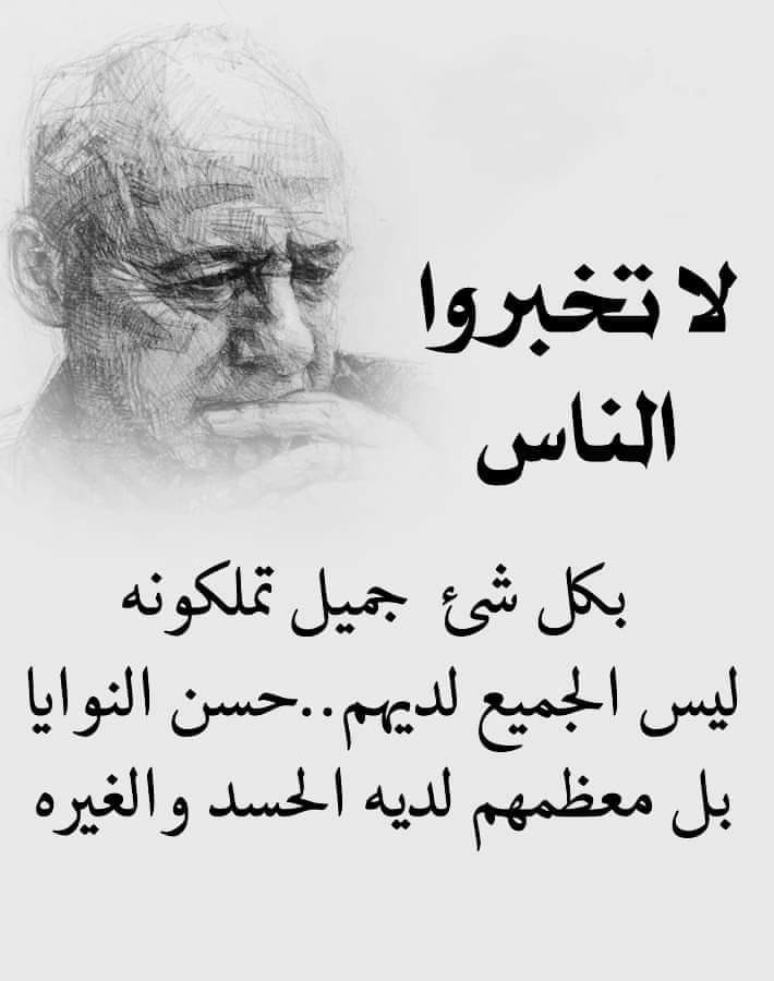 سعيد ال عسوج (@saeed_alaswaj) on Twitter photo 