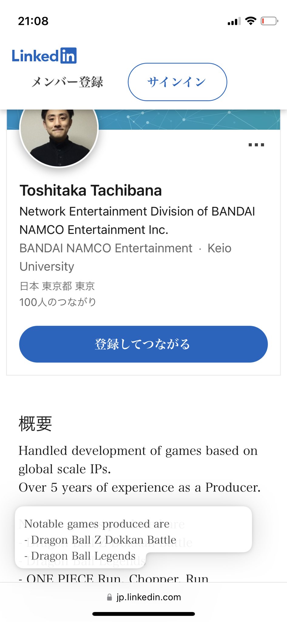 バルファルク遠藤 on Twitter &quot;ドッカンテーブル起きた2017年は海外プロデューサーがTOSHIで総合プロデューサーが池田の