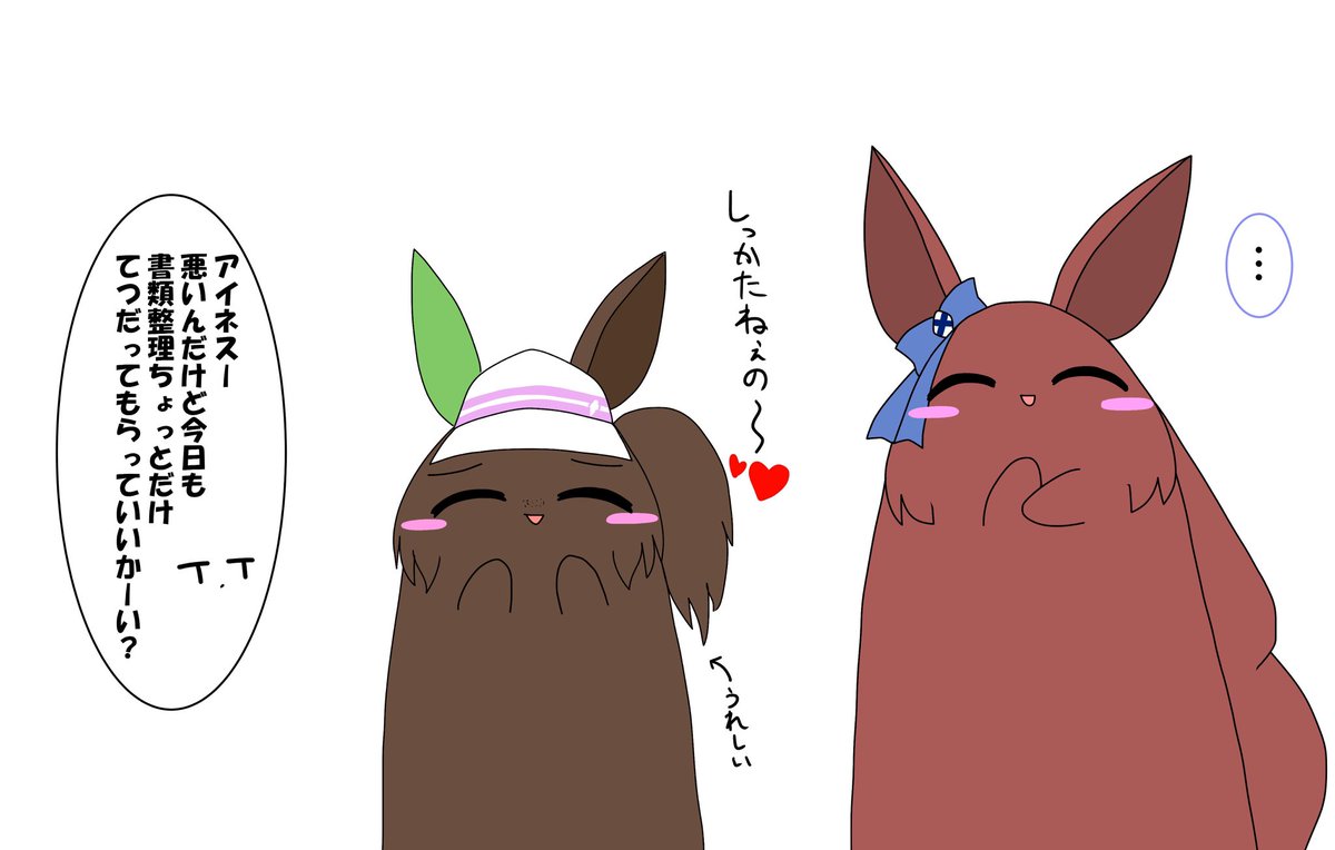 トレーナー甘やかし同盟

#ウマ娘
#ウマ娘プリティーダービー
#ケダマ娘 