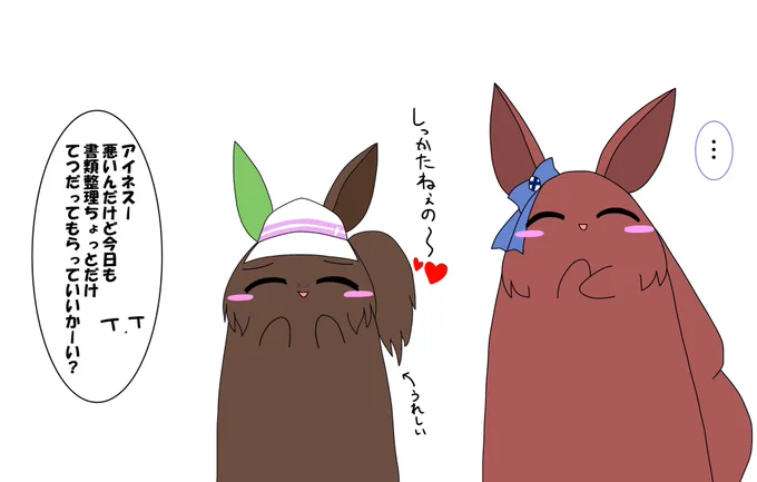 トレーナー甘やかし同盟

#ウマ娘
#ウマ娘プリティーダービー
#ケダマ娘 