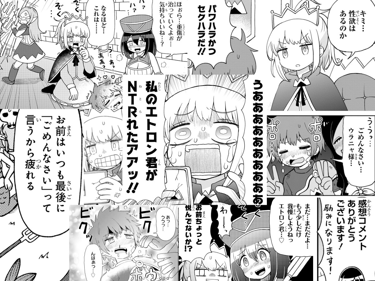 なにもかんがえずに読めてたのしくてかわいいマンガ
「好き好きだいちゅきつよつよソード」…
「好き好きだいちゅきつよつよソード」を
よろしくお願いいたします https://t.co/KHgZENetDt 
