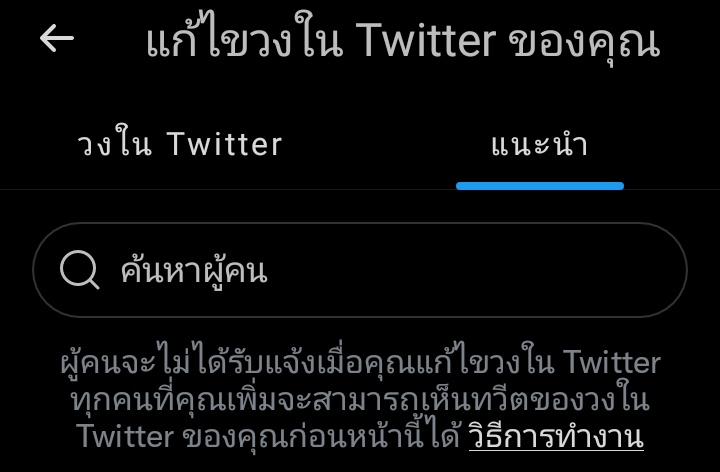 ฟีลก๊อดซิบเกิร์ล555554456655588885