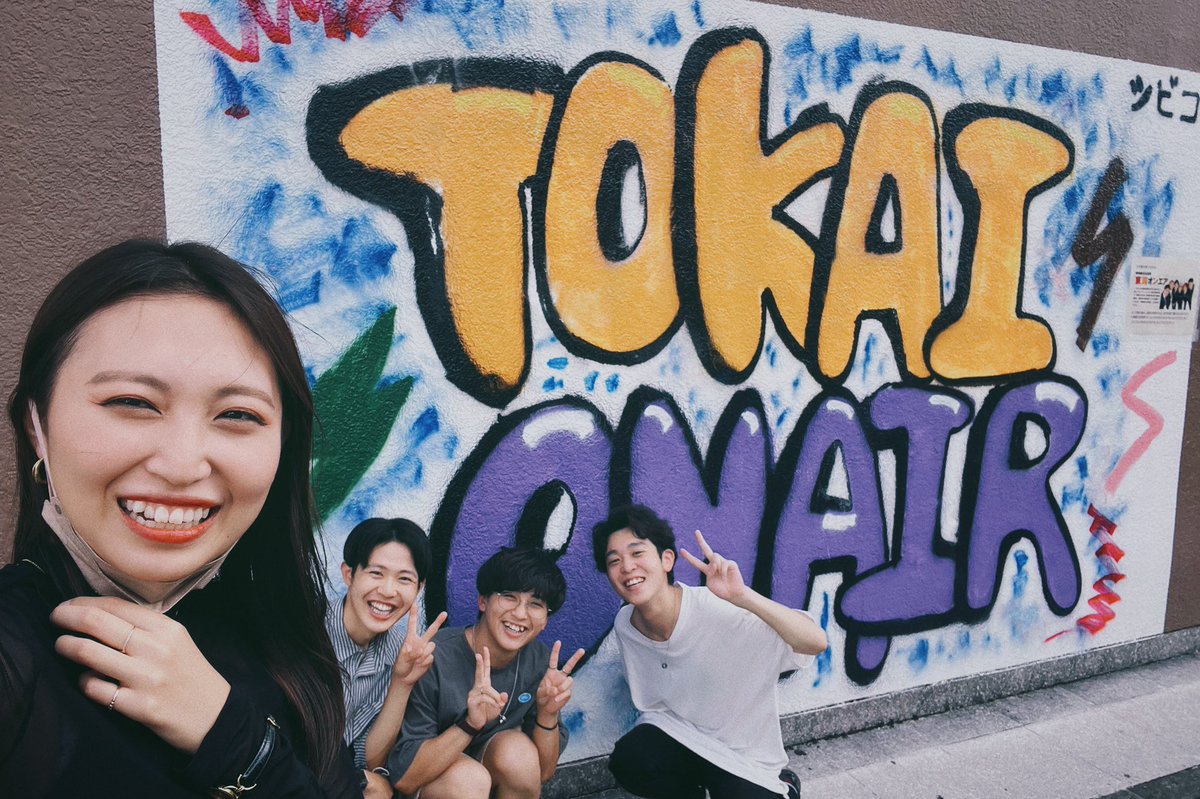 tabi__koi's tweet photo. 【旅恋blog #0831 】
今日は愛知の友達に岡崎市を案内してもらったよ🙌🏻
僕（たっくん）が東海オンエアが好きで東海オンエアの聖地巡りになってしまった、笑
ラーメンも美味しかったし、いっぱい写真も撮った~！楽しかったぁ🍃🍜
#旅する僕らは恋してる https://t.co/IE2XdRAzi9