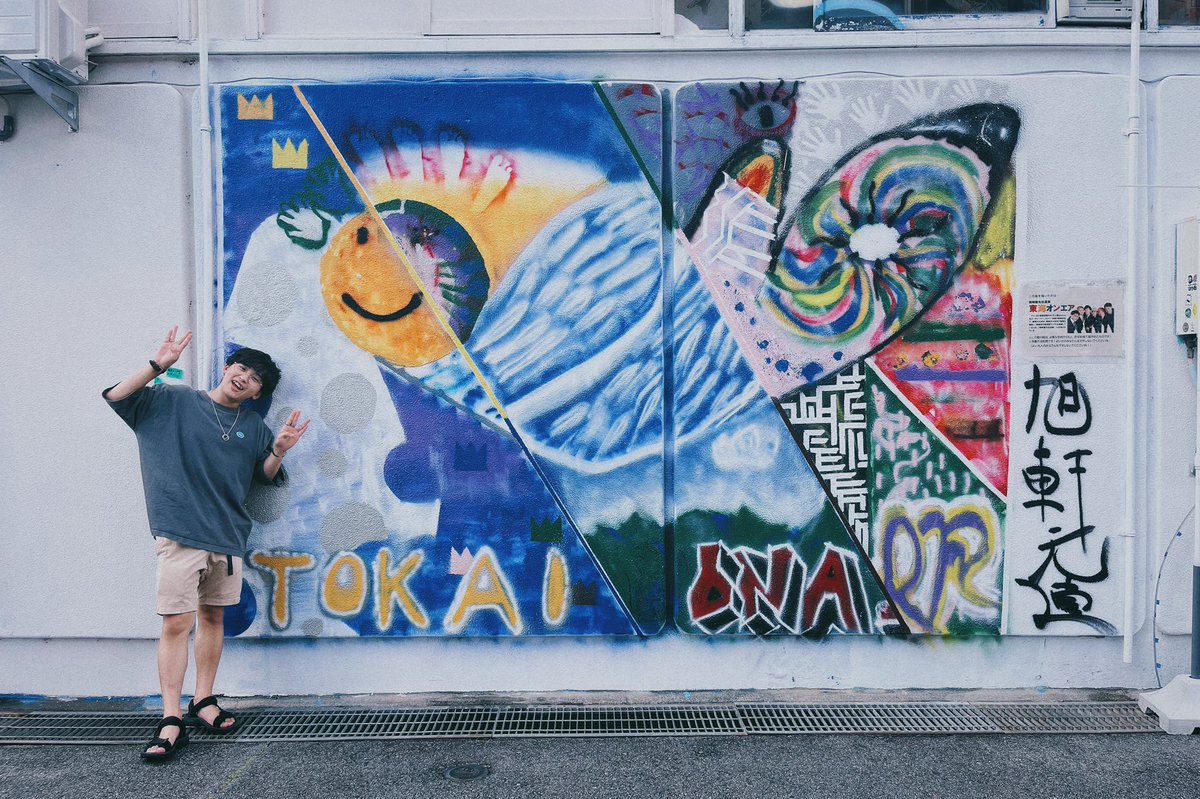 tabi__koi's tweet photo. 【旅恋blog #0831 】
今日は愛知の友達に岡崎市を案内してもらったよ🙌🏻
僕（たっくん）が東海オンエアが好きで東海オンエアの聖地巡りになってしまった、笑
ラーメンも美味しかったし、いっぱい写真も撮った~！楽しかったぁ🍃🍜
#旅する僕らは恋してる https://t.co/IE2XdRAzi9