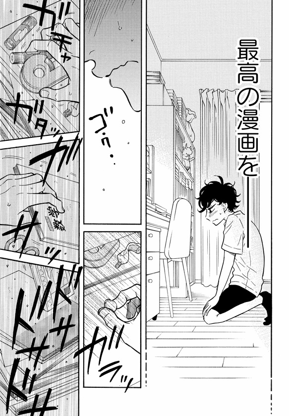 【本日更新】
 壁サー同人作家の猫屋敷くんは承認欲求をこじらせている|COMICリュウ
https://t.co/L9uOO5CHuT
 28話が期間限定で無料公開されました!

最高の漫画を描くために、封印していた過去の自分と向き合っていく猫屋敷くんを…見守っていただけたら幸いです🌻
 #壁こじ 