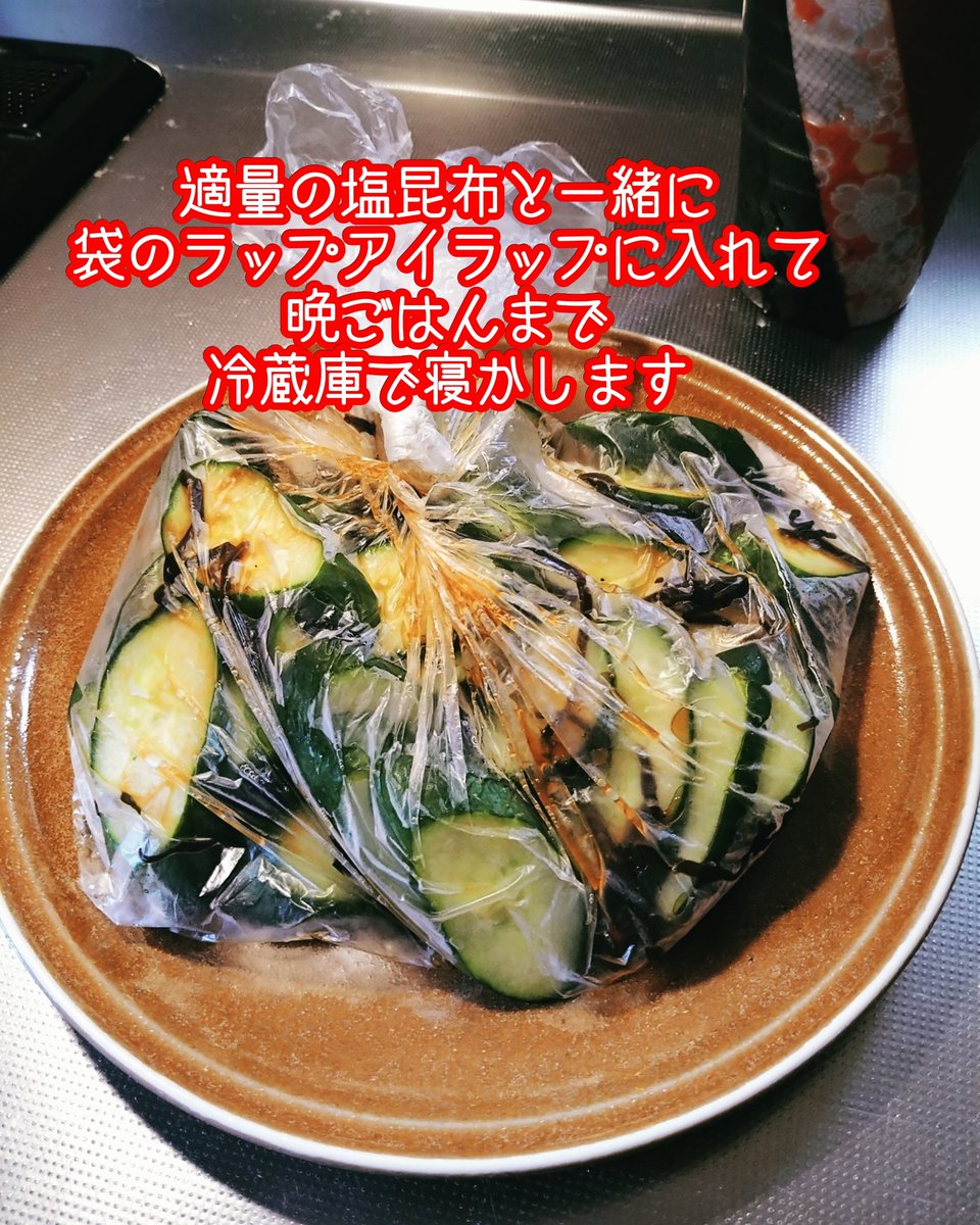 Chankochan8's tweet photo. ちゃんと板ずりしてアク取りして作ってくれる夫
ありがとう
私は３週間ぶりくらい？やっとお台所に立てるまで回復
相変わらず咳出るし動くと息苦しいけど😢
#家族が大好き #夫が大好き #喘息の名医と出会いたい #喘息を治せる医師と出会いたい #喘息を理解してくれる人と繋がりたい #咳の止め方 https://t.co/BmZoWTn9kD