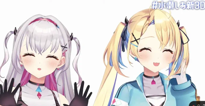 ユイしあそろっての笑顔よあんた〜〜〜〜〜〜 #水瀬しあ新3D 