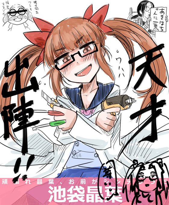 絵の余白が怖くて構図やデザインで埋めようとせず落書きで埋めてしまう癖がある 