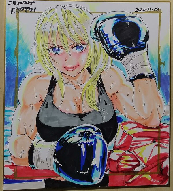 ツヨツヨ姉さん C100新刊→ #DLsite 