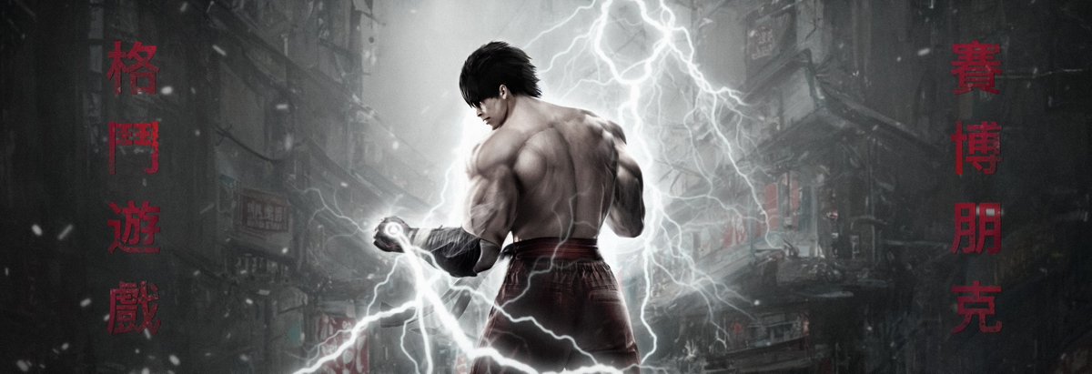 Hundreds of worlds select their strongest fighters for the Raytai Tournament. The eternal glory of the winner will give his civilization the right to determine the hierarchy of worlds in the universe.

Interract + comment your ETH for WL.

#NFT #NFTs #NFTGiveaways #NFTCommunity