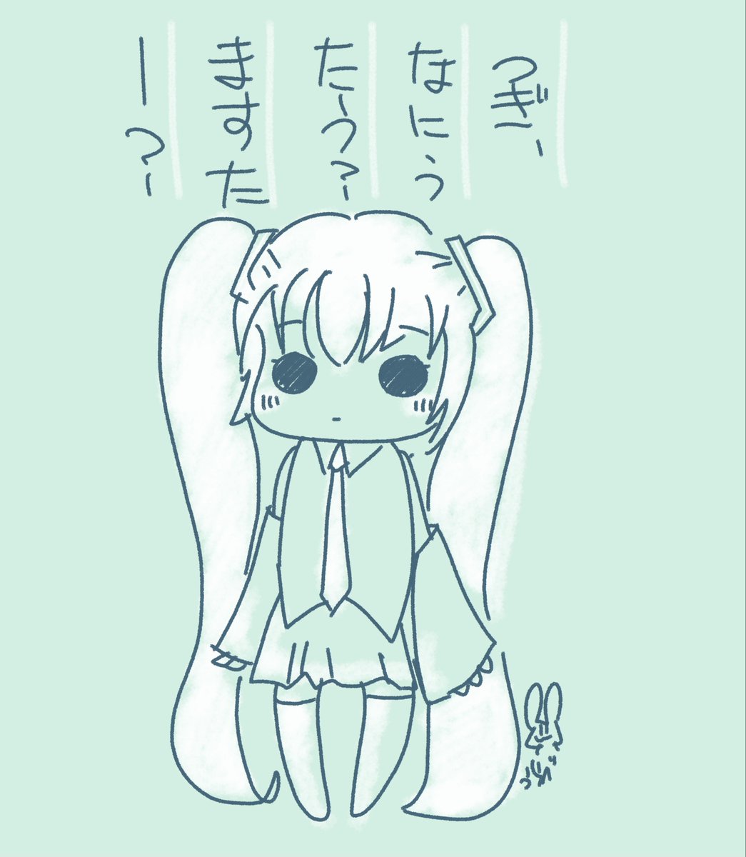 #初音ミク誕生祭2022 
過去絵でご容赦 