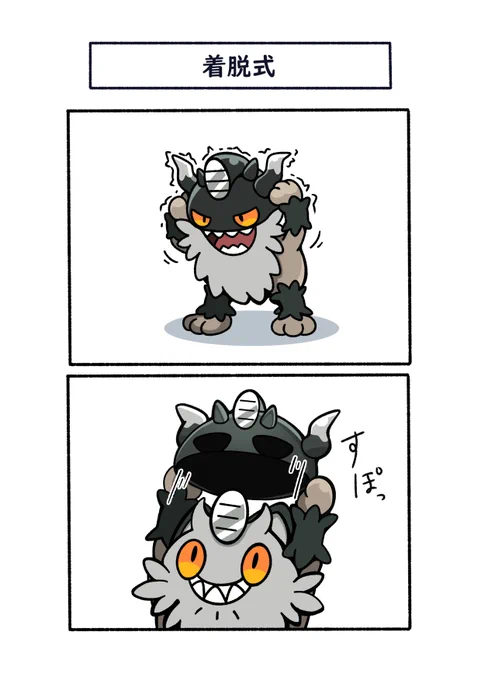 実は脱げるニャイキング
#ポケモン  #Pokémon  #イラスト 