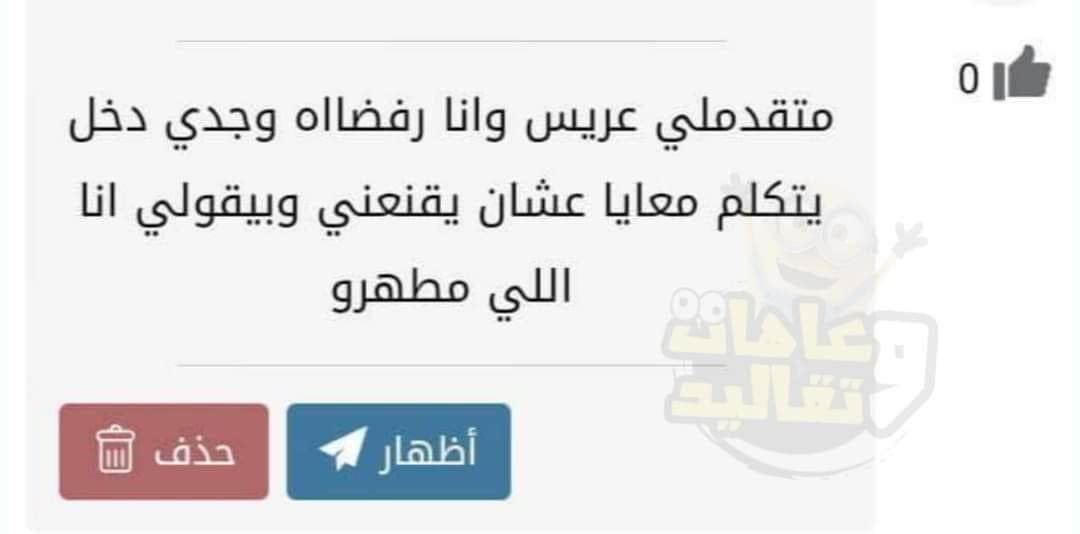 المشمهندس tweet media