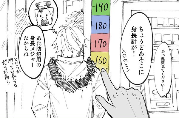 2年前に描いた帝幻再掲しよ 