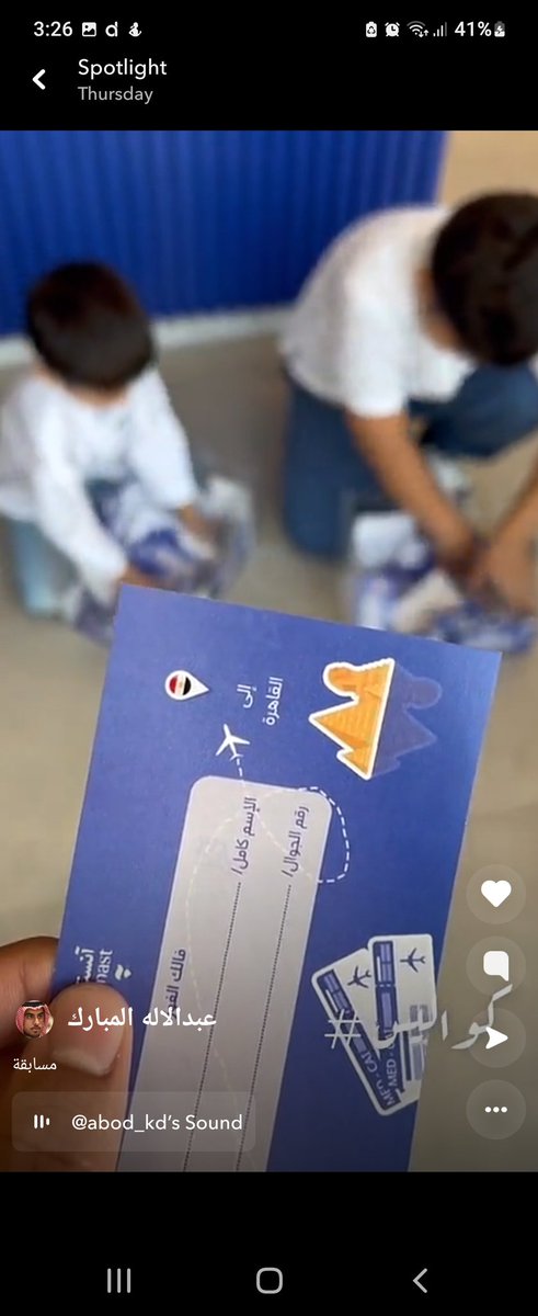 مبروك للفائزين برحلة القاهرة👏👏
ترقبوا مسابقات اكثر و هدايا اكثر👍
#آنست #آيسكريم #افتتاح_القاهرة #آنست_والا_ما_آنستش #برد_على_قلبك #هدايا_آنست