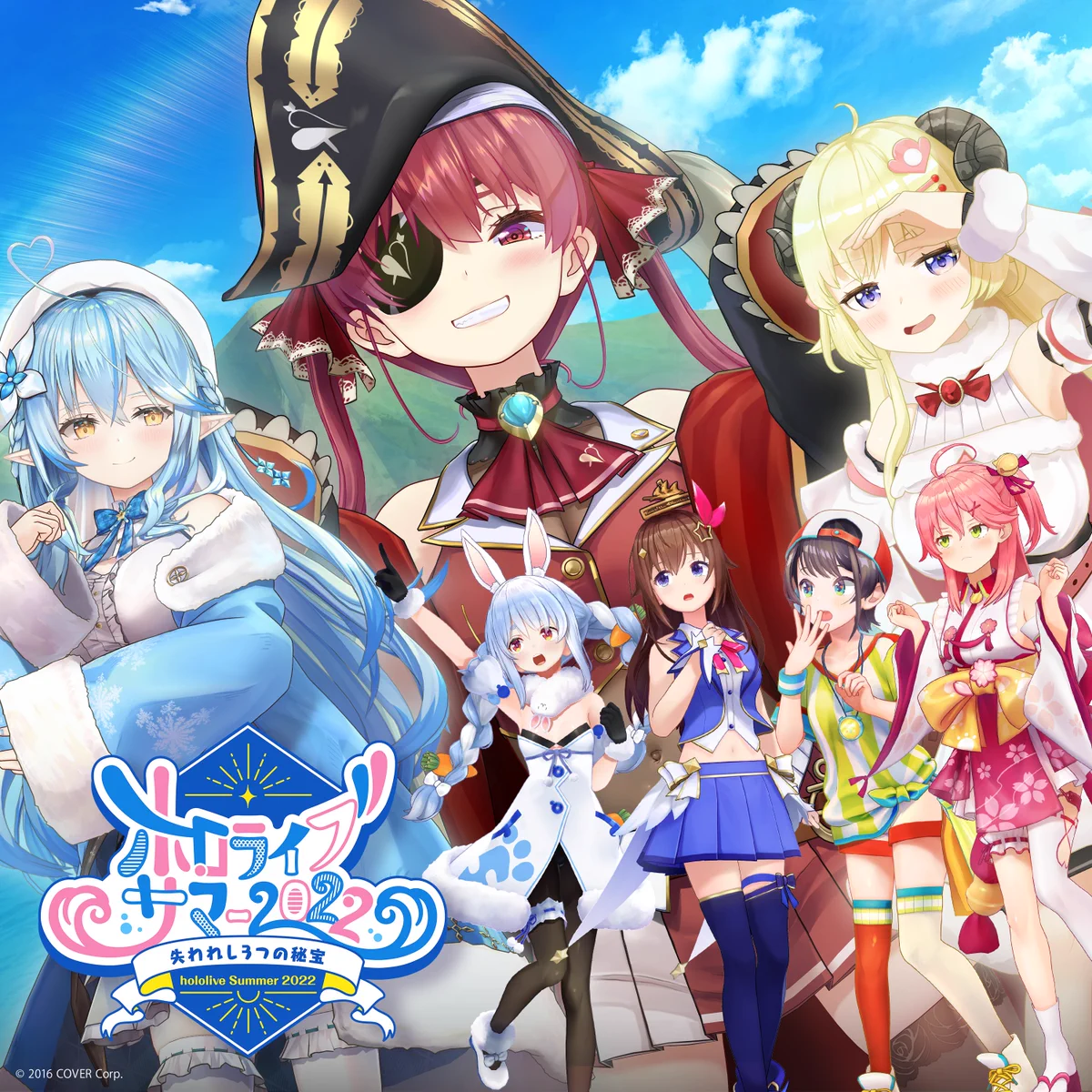 ホロライブプロダクション【公式】 on X: 