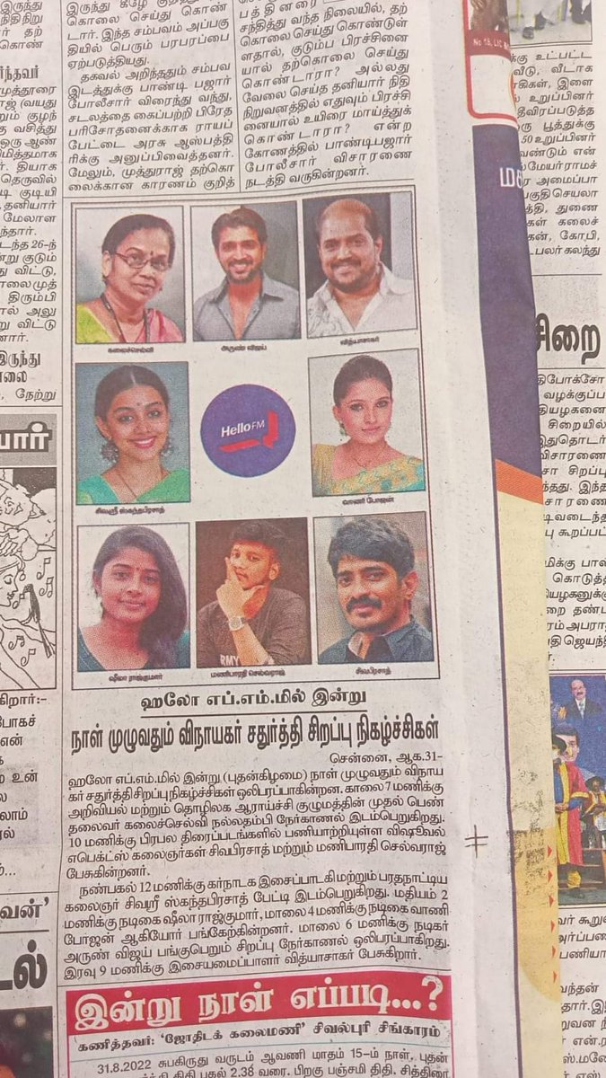 iamgunaa's tweet photo. Congrats our Boy on his first Interview 
@smbmanibharathi 🤩 (@smbcreation) 💥
Yes we know that it's just a beginning https://t.co/qoIA2DzKZq